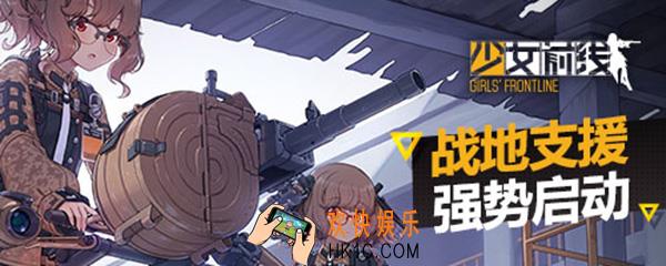 少女前线建造时间表 2018最新建造时间表汇总