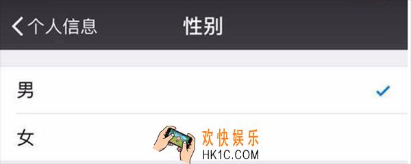 王者荣耀性别怎么改 王者荣耀性别能不能改