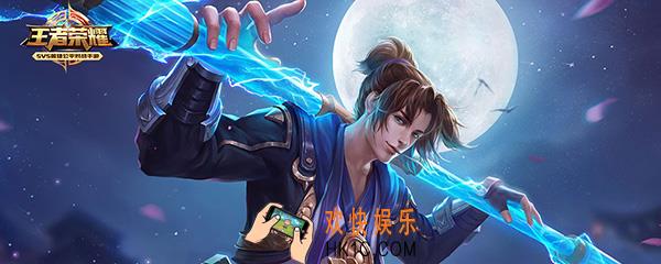 王者荣耀至尊宝台词 孙悟空至尊宝皮肤台词说的什么