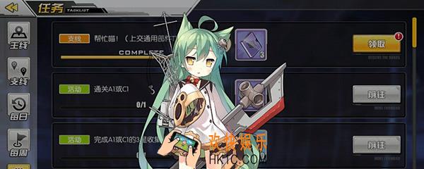 碧蓝航线茗怎么获得 老板娘茗获取攻略