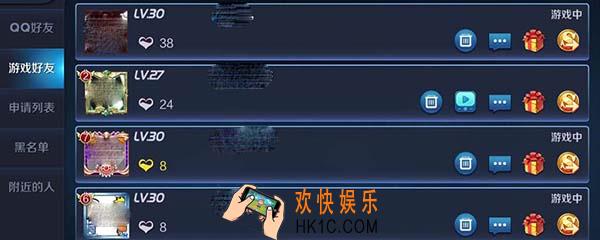 王者荣耀好友怎么删除 王者荣耀删除好友图文教程