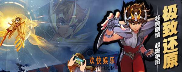 腾讯圣斗士星矢怎么玩 平民0氪党必知的游戏技巧