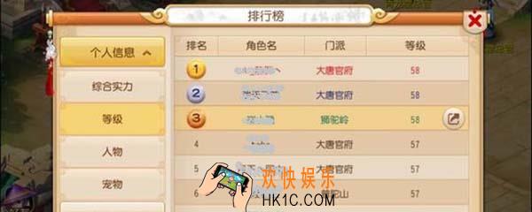 梦幻西游手游怎么升级快 等级经验速刷攻略