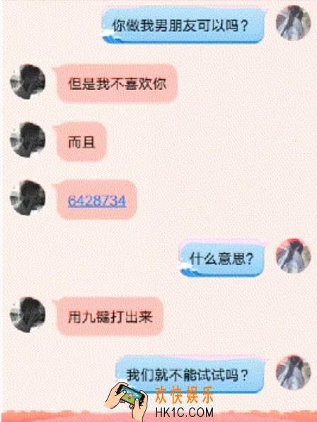 抖音6428734是什么意思_抖音6428734是什么梗