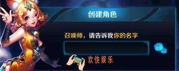 王者荣耀id名字大全 王者荣耀id名字特殊符号