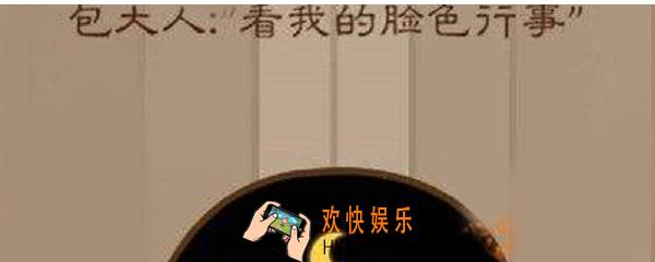 脑力大乱斗92关怎么过_第九十二关通关攻略