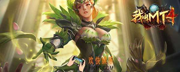 我叫mt4法师怎么输出 法师输出技巧分享