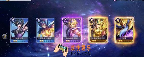 圣斗士星矢手游怎么抽s卡 十连抽s角色获取攻略