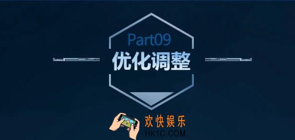 魂斗罗归来9月18日优化调整介绍_优化调整了什么
