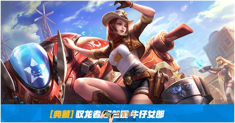 魂斗罗归来中秋全新皮肤介绍_中秋节新皮肤说明
