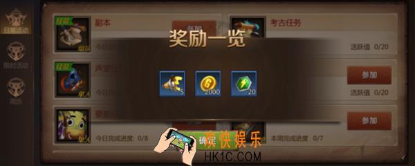 我叫mt4精力怎么获得 精力值有什么用