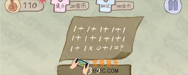 史小坑的爆笑生活2怎么过 史小坑的爆笑生活2通关攻略大全