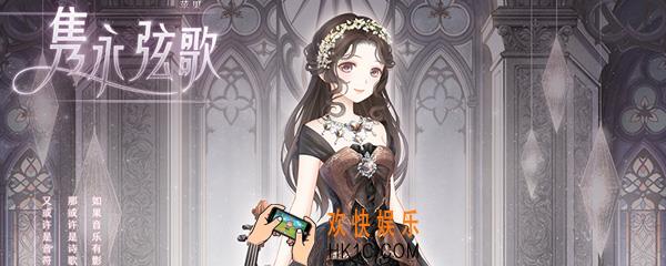 奇迹暖暖奇妙侦探社的凶手是谁_铃兰之星失窃谁是凶手