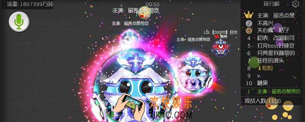 球球大作战怎么玩 球球大作战新手入门玩法技巧
