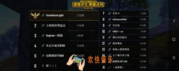 刺激战场手游怎么开自定义房间 创建自定义房间