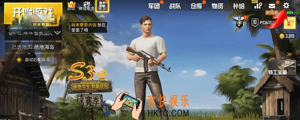刺激战场声音怎么办_刺激战场声音设置技巧