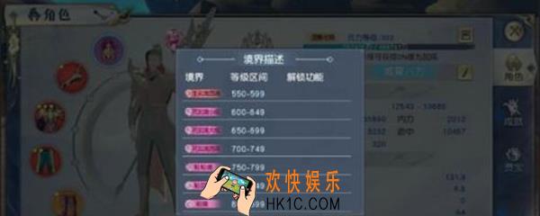 武动乾坤手游怎么玩 新手快速升级攻略大全