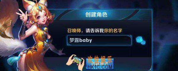 王者荣耀比较皮的名字 很骚很皮的游戏名大全