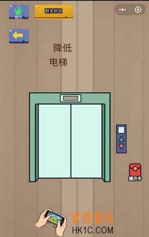 脑力大乱斗第35关答案 第三十五关通关攻略