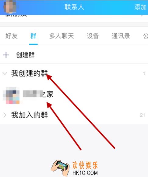 qq群设置全员禁言方法介绍 qq群怎么全员禁言