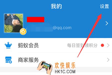 微云取消自动续费方法介绍 腾讯微云怎么取消自动续费