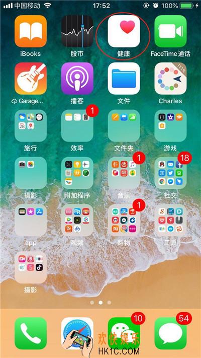 iphone医疗急救卡设置教程 怎么添加医疗急救卡