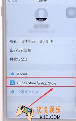 App Store解绑银行卡教程 怎么解绑银行卡