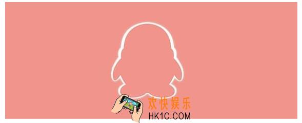 qq添加好友上限是多少 每天可以添加多少好友