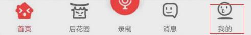 很皮语音包悬浮窗功能开启方法介绍 怎么开启悬浮窗