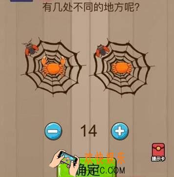 脑力大乱斗第30关答案 第三十关通关攻略