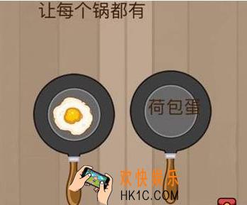 脑力大乱斗第19关答案 第十九关通关攻略
