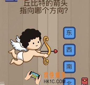 脑力大乱斗第18关答案 第十八关通关攻略