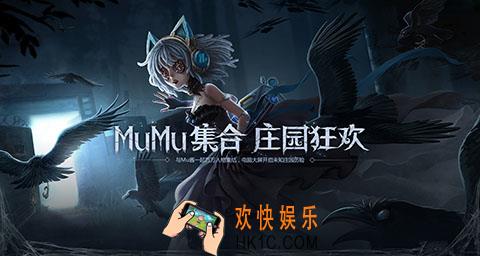 第五人格PC版的数据会和手机互通吗_PC电脑版和手机能匹配吗