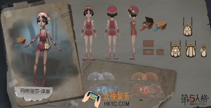 第五人格舞女什么时候出_舞女技能特质介绍