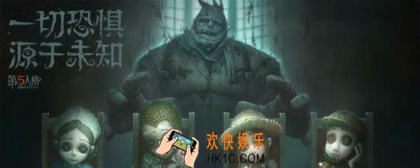 第五人格天气系统什么时候出_天气系统有什么用