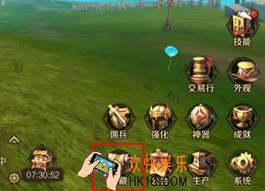 万王之王3D书籍收集功能介绍 书籍收集功能使用方法