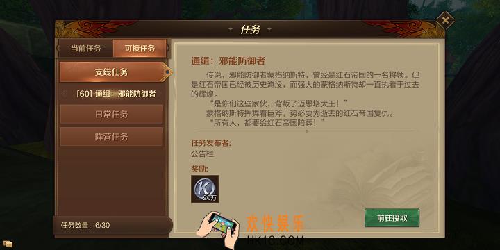 万王之王3D克朗获取全攻略 有哪些方法可以获得克朗