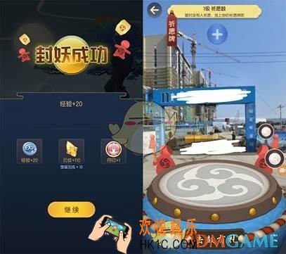 一起来捉妖怎么升级快_一起来捉妖角色快速升级攻略