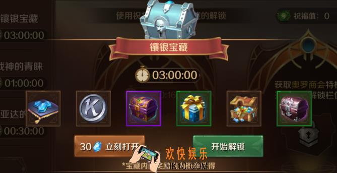 万王之王3D佣兵系统介绍 佣兵系统怎么玩