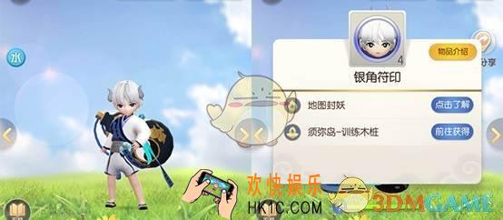 一起来捉妖银角小妖厉害吗_一起来捉妖银角小妖技能属性图鉴