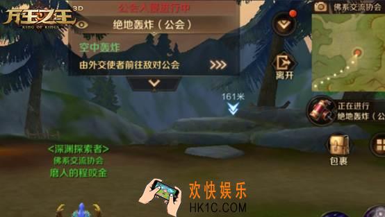 万王之王3D秘密入侵活动玩法解析 秘密入侵活动玩法规则
