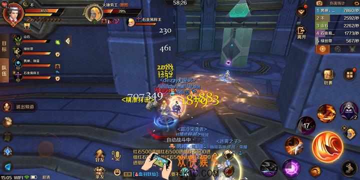 万王之王3D远古熔炉阿什莱克BOSS攻略 阿什莱克打法详解