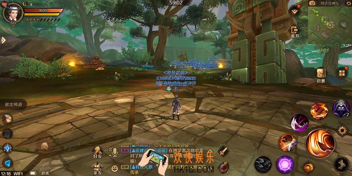 万王之王3D副本阿达拉神坛玩法攻略 阿达拉神坛打法详解