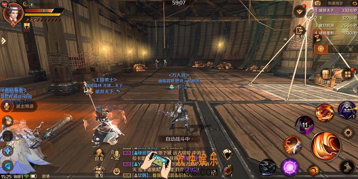 万王之王3D暴风女神号红胡子艾德瑞克BOSS攻略 打法详解