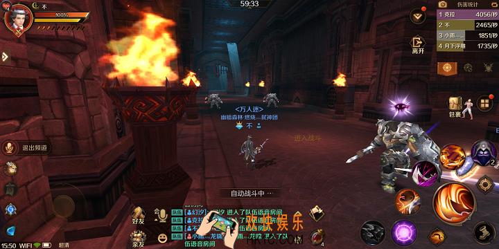 万王之王3D副本BOSS钢铁监狱奎托尔·巴维斯打法攻略