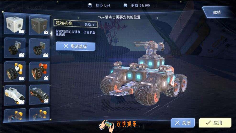 无限战车什么时候出 网易无限战车手游上线时间