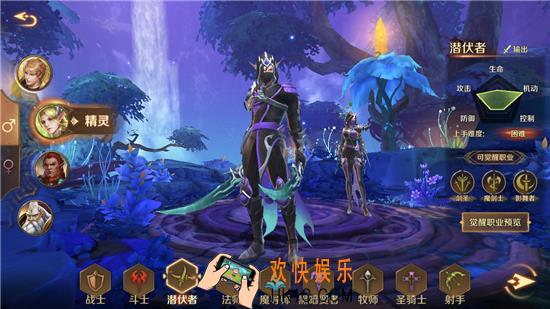 万王之王3D潜伏者属性装备介绍 潜伏者图鉴攻略大全