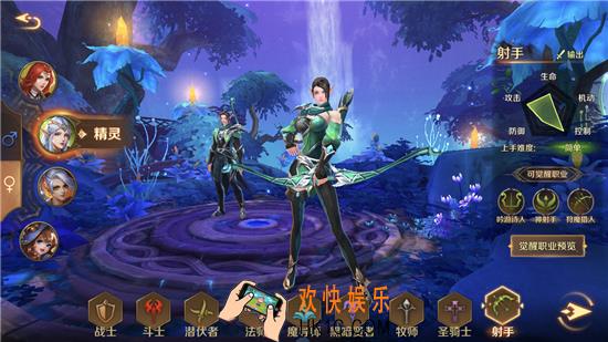 万王之王3D射手属性装备介绍 射手图鉴攻略大全