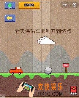 脑力大乱斗第14关答案 第十四关通关攻略