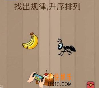 脑力大乱斗第13关答案 第十三关通关攻略